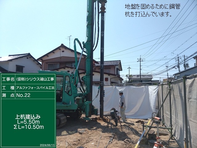 鳥取大学周辺賃貸マンションアパート不動産情報【ミニミニFC鳥取店】 シリウス湖山